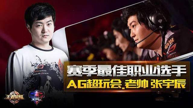 那么