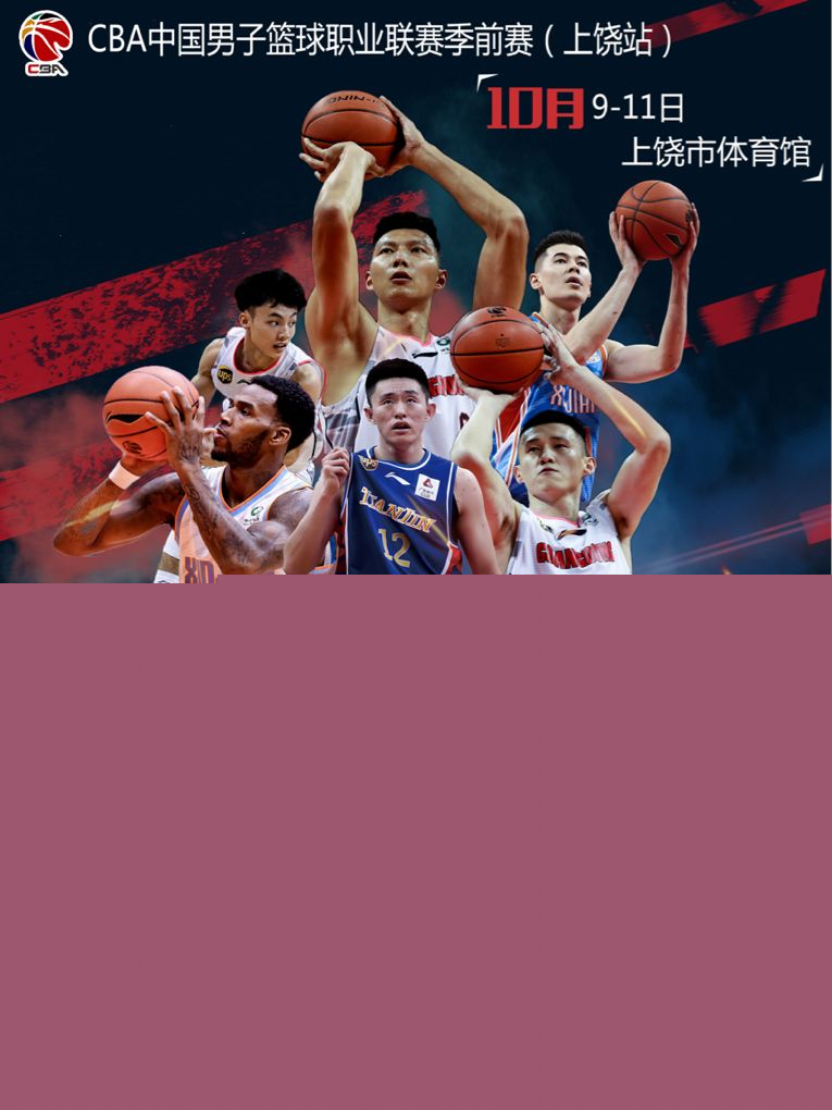 湖人球员仍