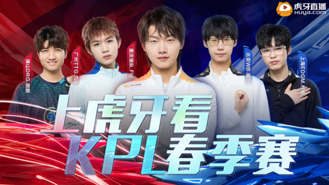 也表明两队 也表明两队