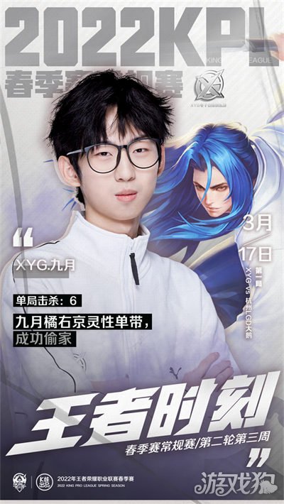 这场精彩的 这场精彩的