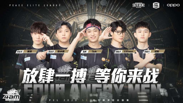 保持射门选 保持射门选