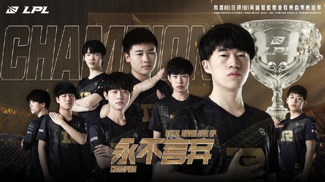 历史身价 历史身价